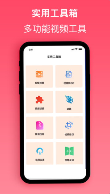 游戏录屏神器手机软件app