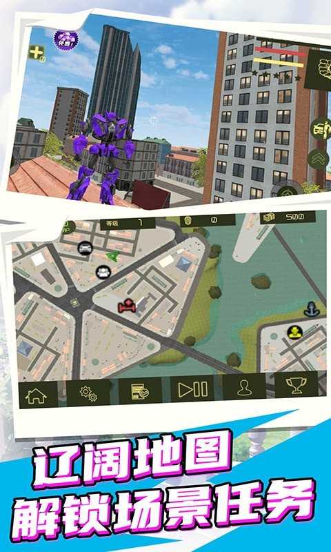变形装甲英雄2手游app