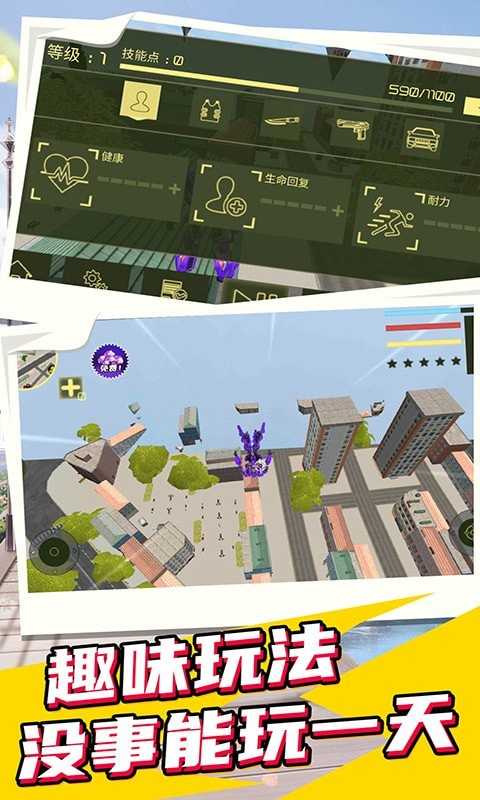 变形装甲英雄2手游app