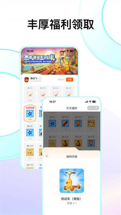 FANBOOK手机软件app