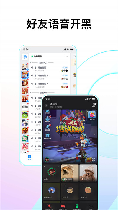 FANBOOK手机软件app