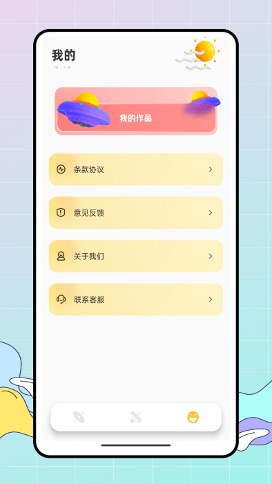 Pocket绘画大师手机软件app