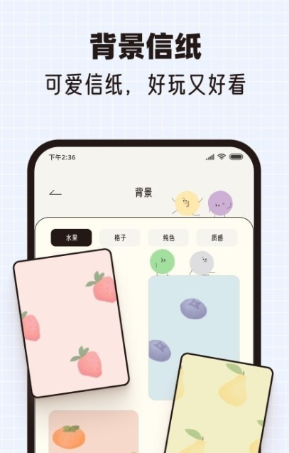心情手帐本手机软件app