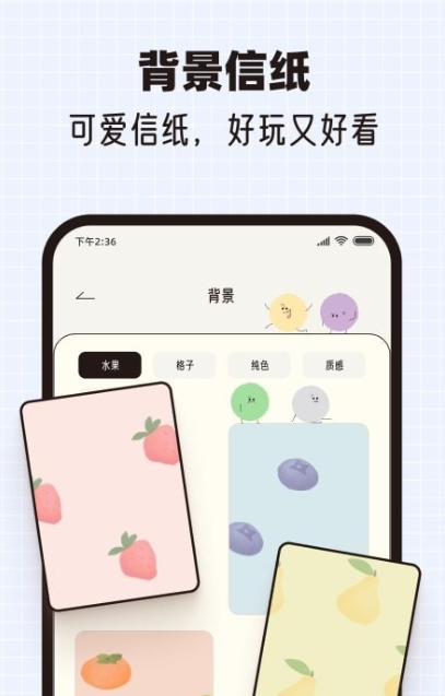 心情手帐本软件截图