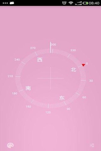 高级指南针免费版手机软件app