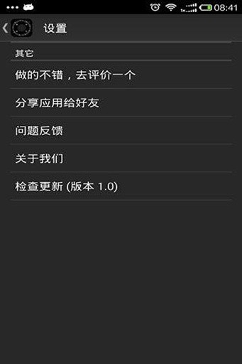 高级指南针免费版手机软件app