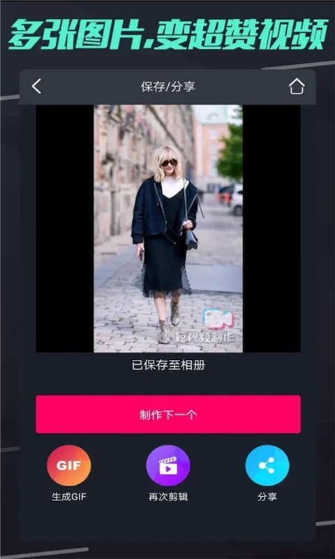 剪影极速版手机软件app