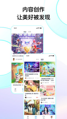 FANBOOK地铁跑酷服务器手机软件app