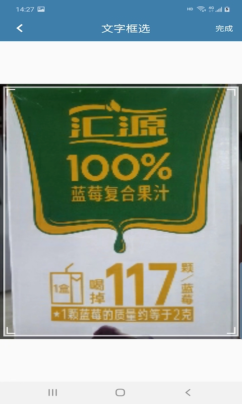 优品翻译手机软件app