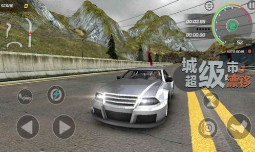 超狂野跑车漂移手游app