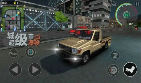 超狂野跑车漂移手游app