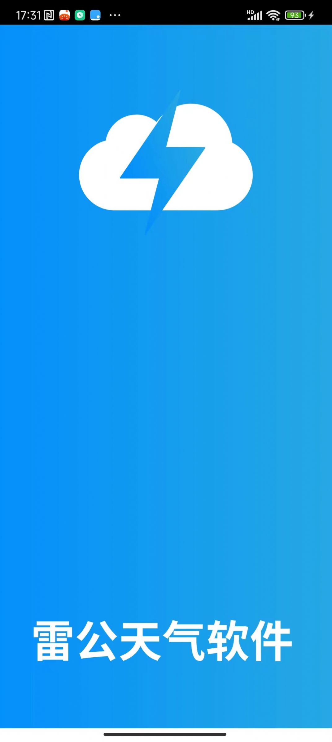 雷公天气手机软件app