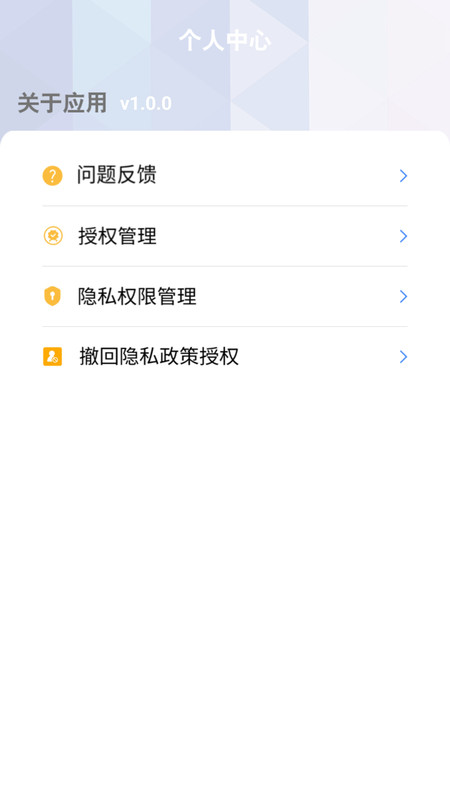 微秀视频剪辑手机软件app