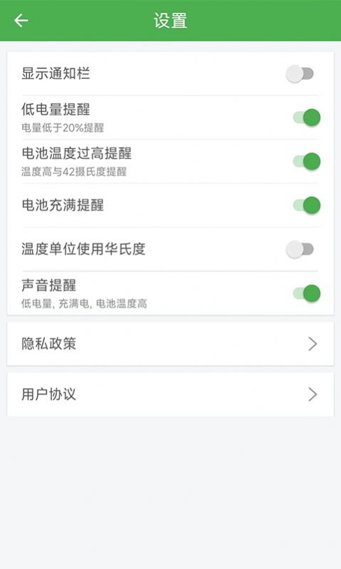 黑牛电池优化手机软件app
