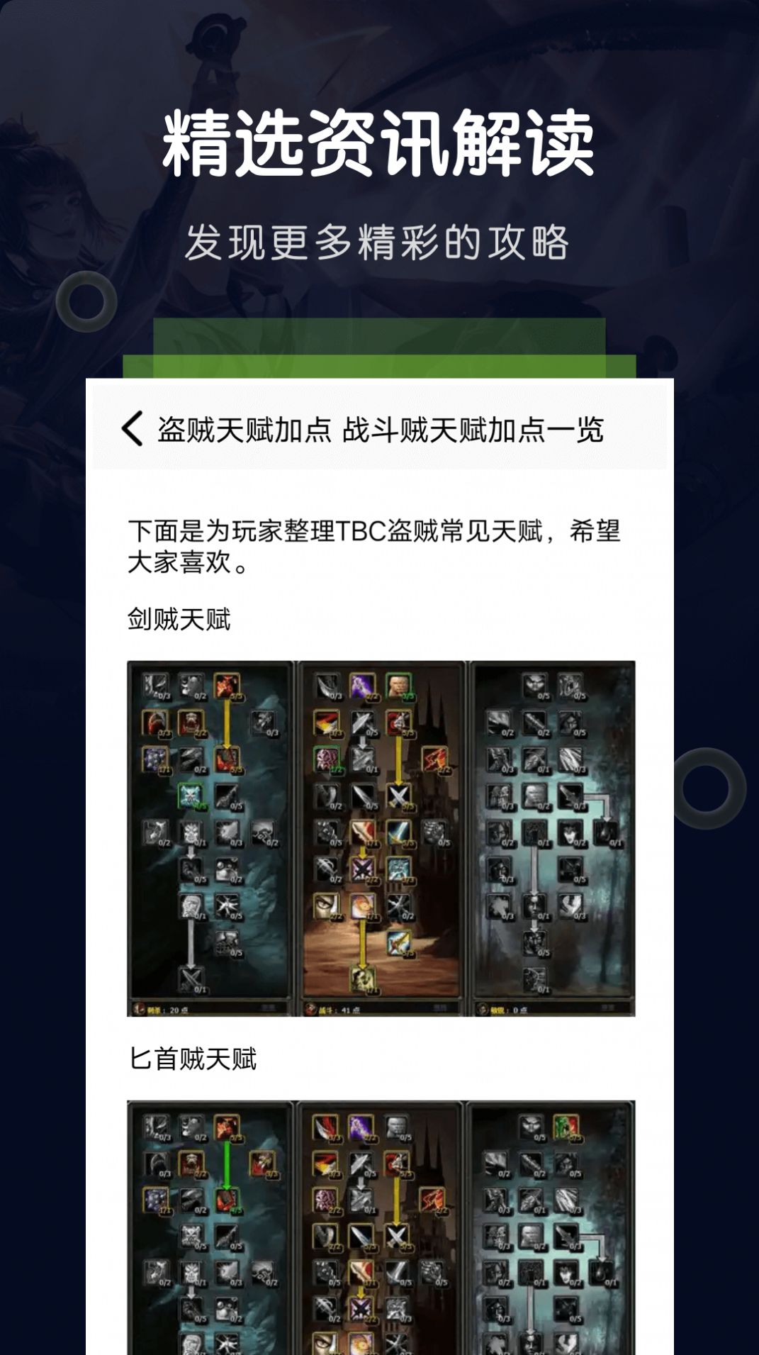 游手游戏空间手机软件app
