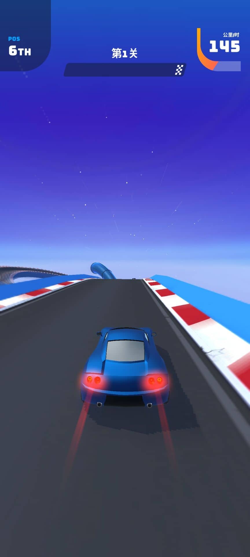 急速飙车3D游戏截图