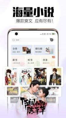 梦岛小说网手机软件app