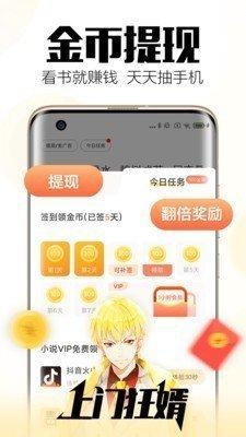 梦岛小说网手机软件app