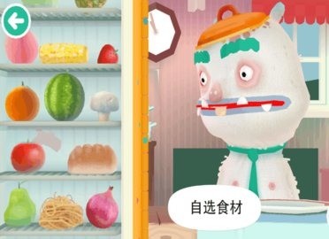 托卡厨房3手游app