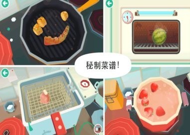 托卡厨房3手游app