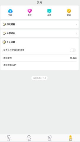 七还影院手机软件app