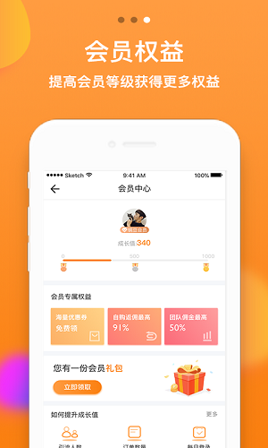 豆淘优选手机软件app