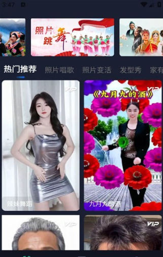 融合相机手机软件app