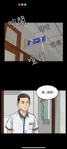 51漫画魔改版永久免费软件截图