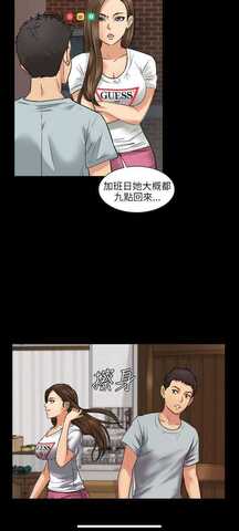 51漫画魔改版永久免费软件截图