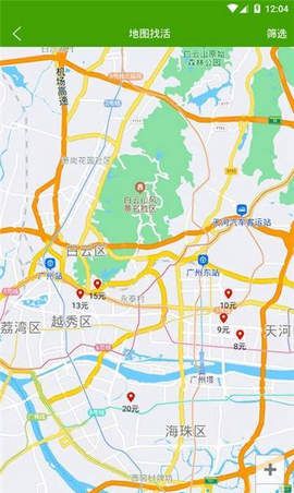 超牛兼职手机软件app