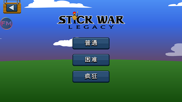 火柴人战争遗产无广告手游app