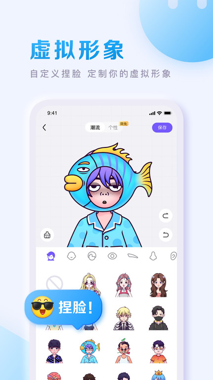 百度贴吧手机软件app