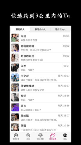 羞羞视频破解版手机软件app