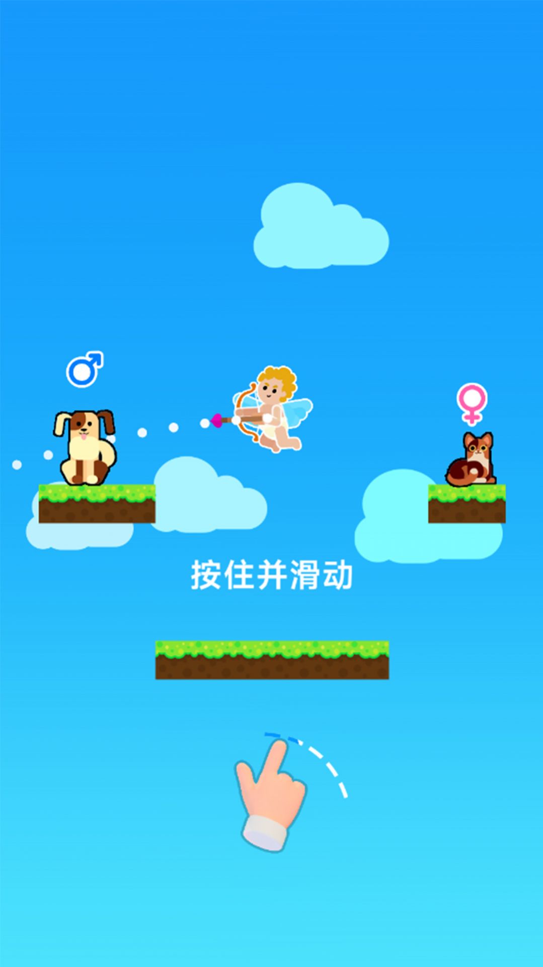合成大对决手游app