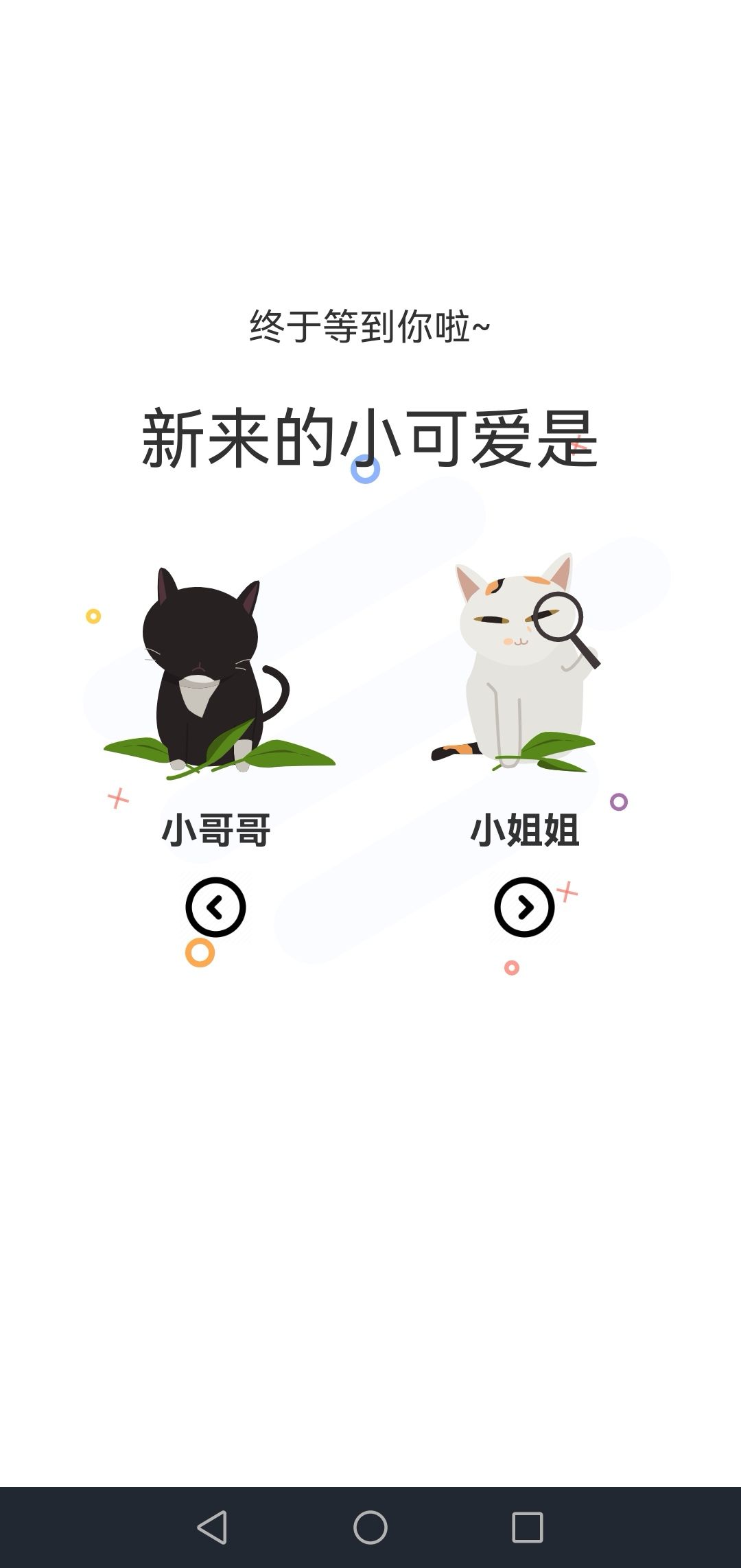 喵上漫画免费最新版手机软件app