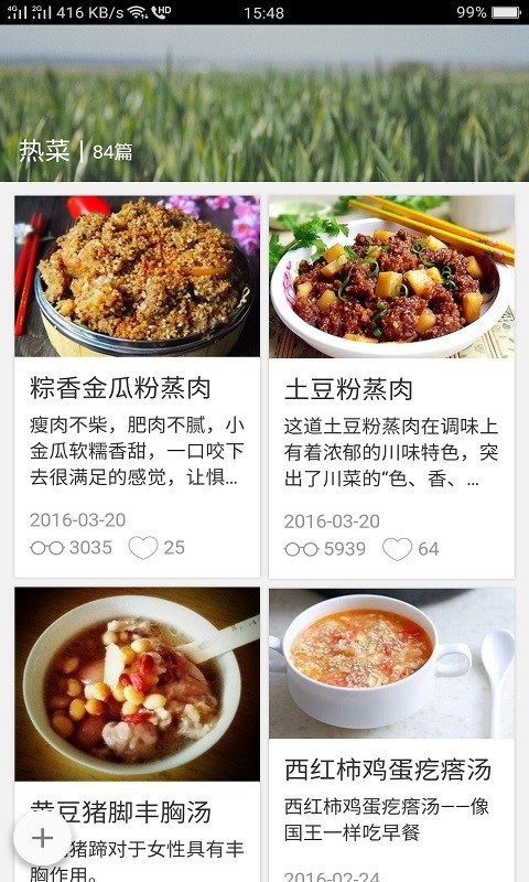 千图网手机软件app