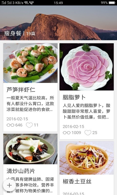千图网手机软件app