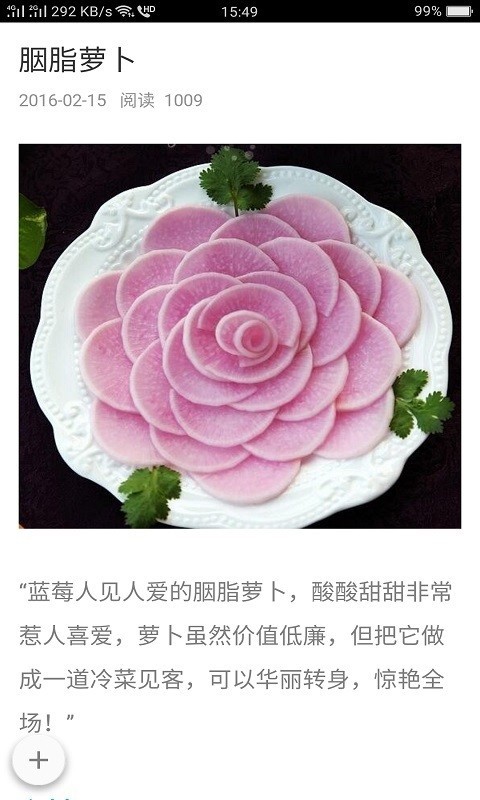 千图网手机软件app