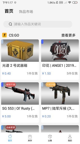 悠悠有品手机软件app