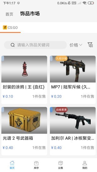 悠悠有品手机软件app