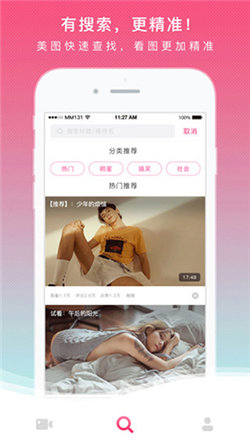 mm131手机软件app