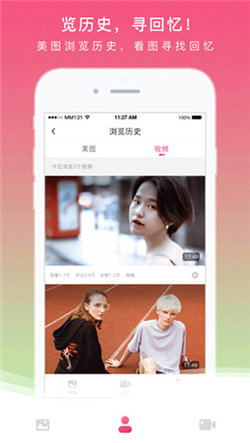 mm131手机软件app
