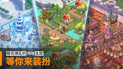 巨神时代手游app