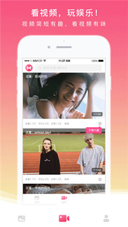 mm131破解版手机软件app