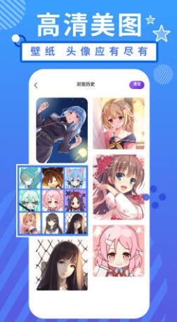 二次元精选头像手机软件app