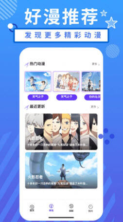 二次元精选头像手机软件app