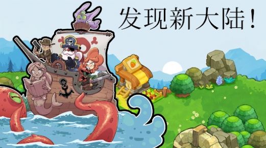城堡防御战斗冲锋手游app
