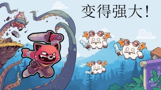 城堡防御战斗冲锋手游app