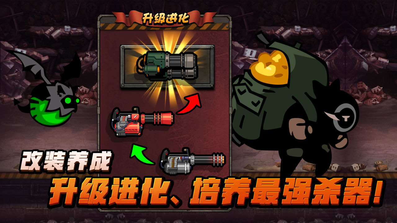 佣兵荣耀手游app