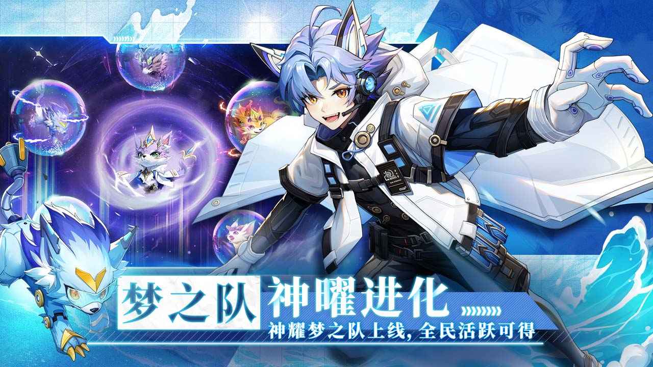 奥奇传说游戏截图